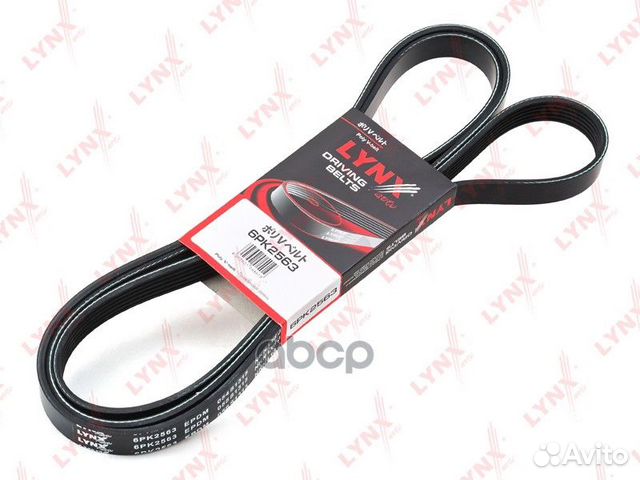 Ремень поликлиновый 6PK2563 lynxauto