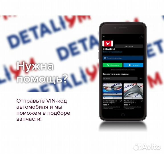 Фара передняя левая Chevrolet Aveo T200