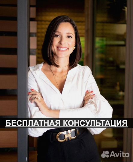 Юридическая консультация бесплатно, помощь юриста