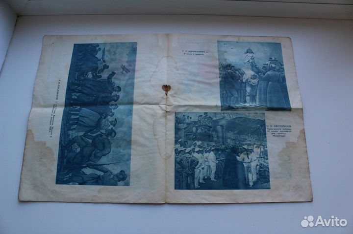 Журнал 15 лет ркка / 30 лет ркка