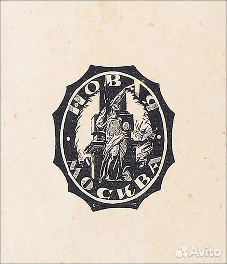 Русская поэзия XX века