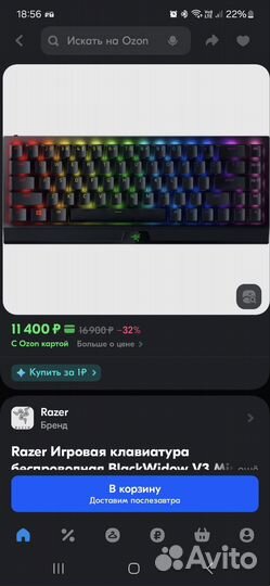 Игровая клавиатура razer blackwidow v3 mini