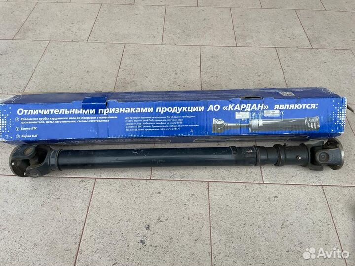 Кардан нива