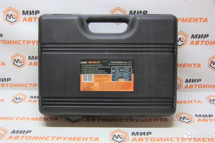 Съемник форсунок Mercedes Coммon Rail