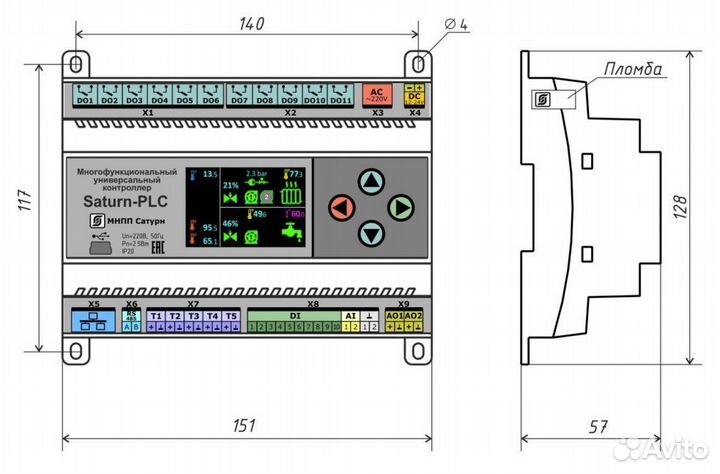 Программируемый контроллер Saturn-PLC