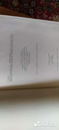 Книга статуя петра 1 работы Растрелли