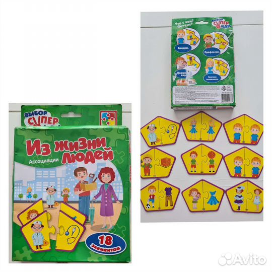 Сортеры, пазлы, кубики