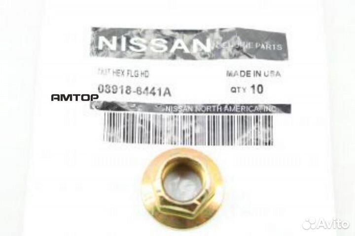 Nissan 08918-6441A Гайка, STD parts Nissan 08918-6