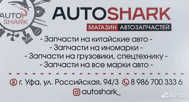 Опора заднего амортизатора Lifan X60