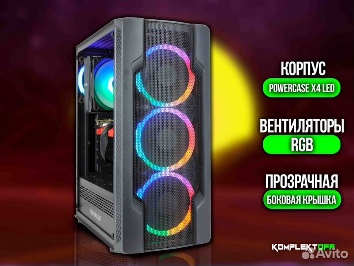 Игровой Пк Core I3 / GTX 1660S