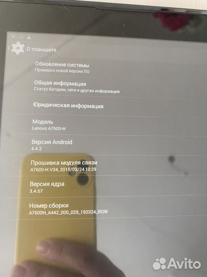 Планшет lenovo A7600-H