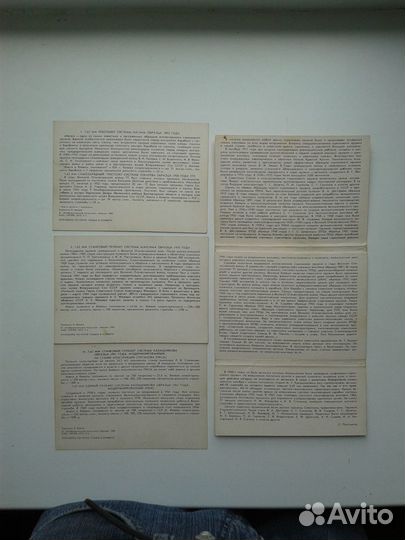 Советское стрелковое оружие