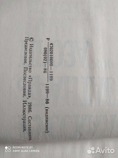 Сборник книг библиотека фантастики в 24 томах