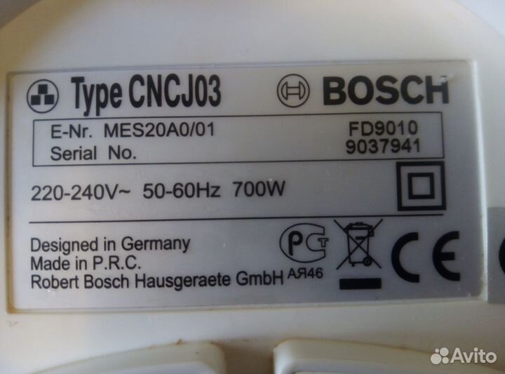 Соковыжималка центробежная Bosch MES20A0