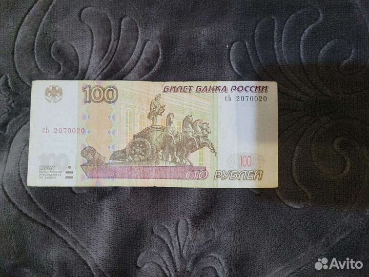 Купюры с красивыми номерами