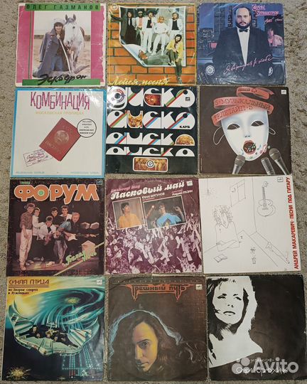 Виниловые пластинки