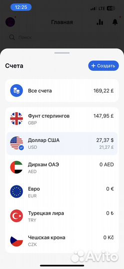 Карта иностранного банка Revolut, Wise, Monzo