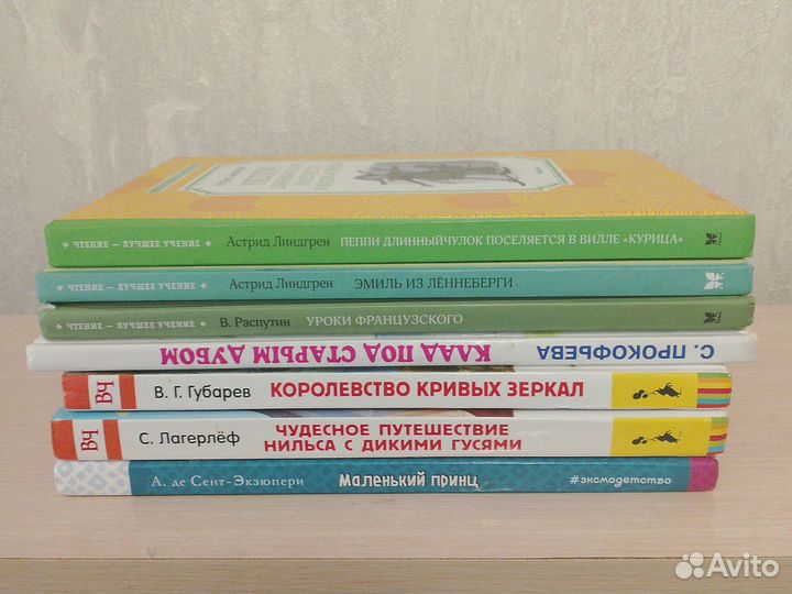 Книги для детей