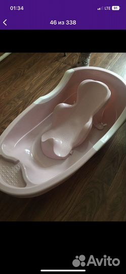 Ванночка для купания новорожденного