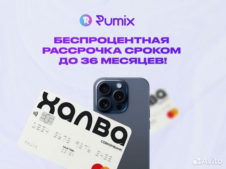 iPhone 15 Pro, 512 ГБ