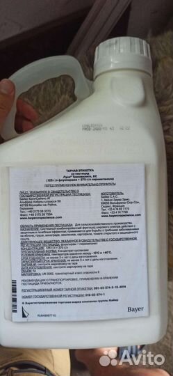 Луна транквилити, 5л, только Крым