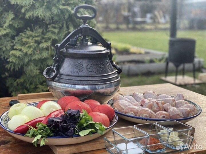 Афганcкий казaн Новый