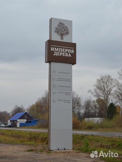 Торговый центр строительных материалов