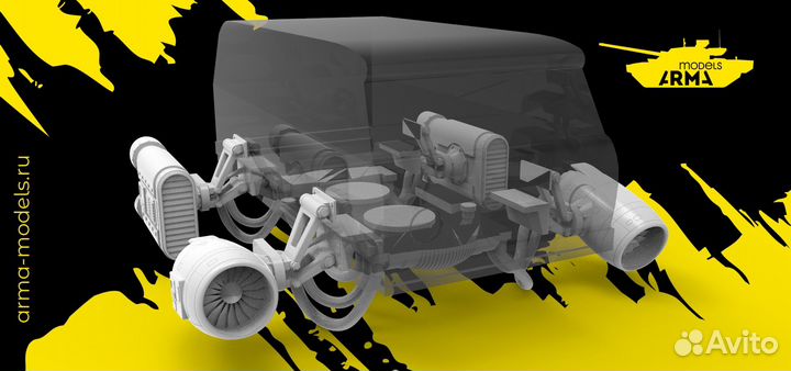 Дополнение Arma Models AM35180 1/35