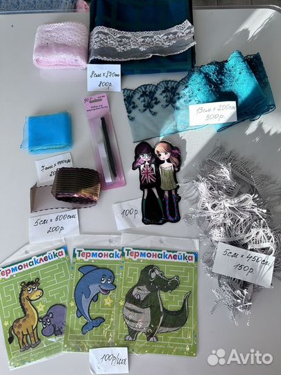 Люверсы для штор, гипюр, кружева