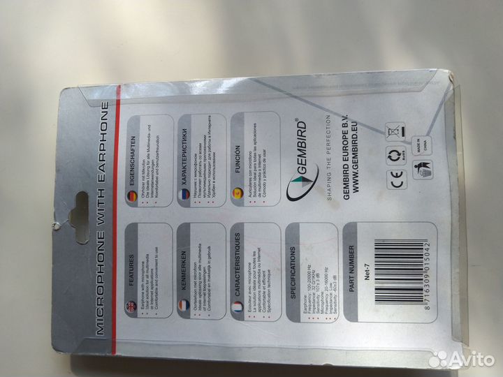 Гарнитура наушники с микрофоном