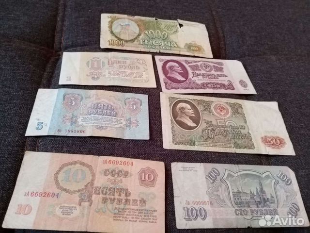 Банкноты СССР