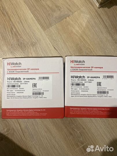 Камера видеонаблюдения уличная ip