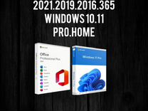 К люч активации microsoft office pro plus / windows