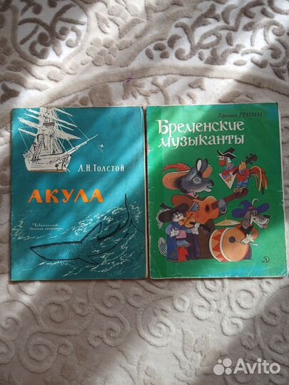 Детские книги формата А4