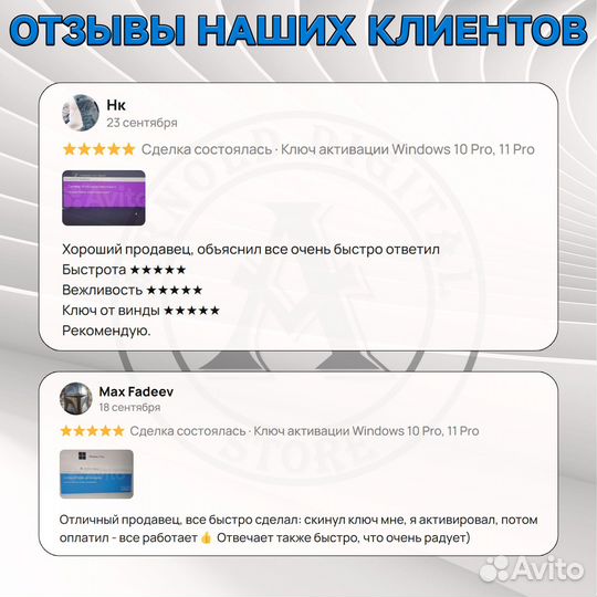 Ключ активации Windows 11 Pro