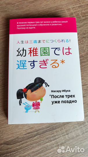 Книжка
