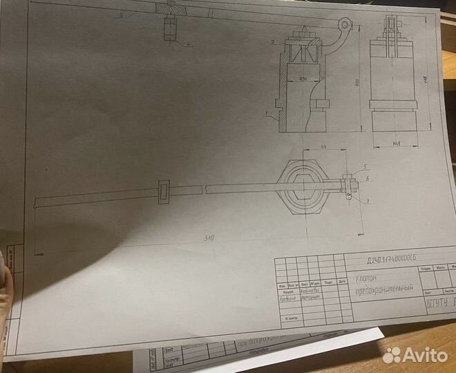 Чертежи на заказ