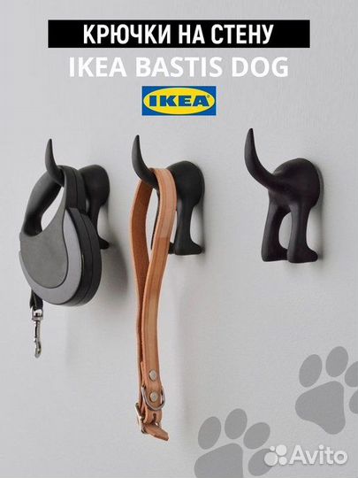Крючок настенный IKEA bastis