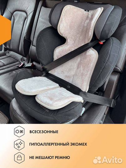 Накидки в авто