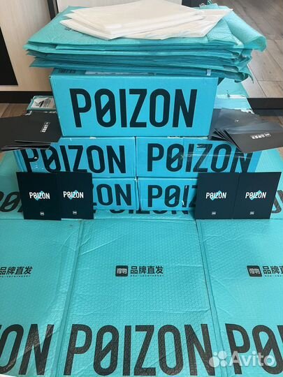 Доставка с poizon dewu 95 taobao 1688