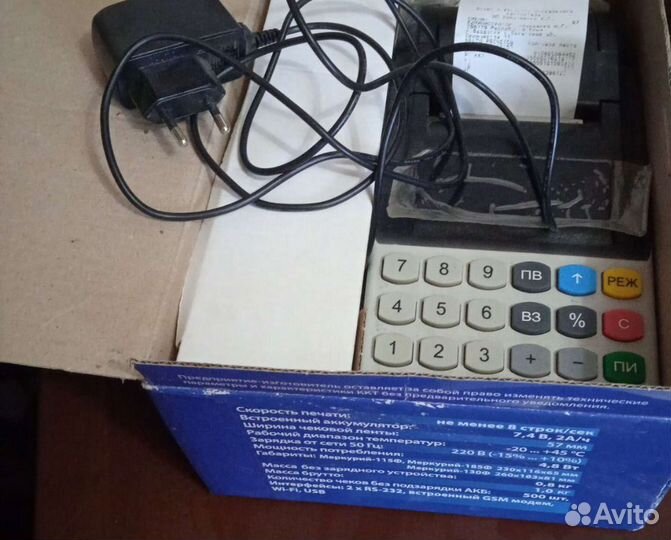 Калькулятор