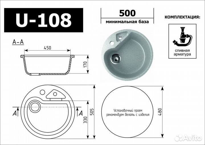 Кухонная мойка ulgran U-108.331 белый