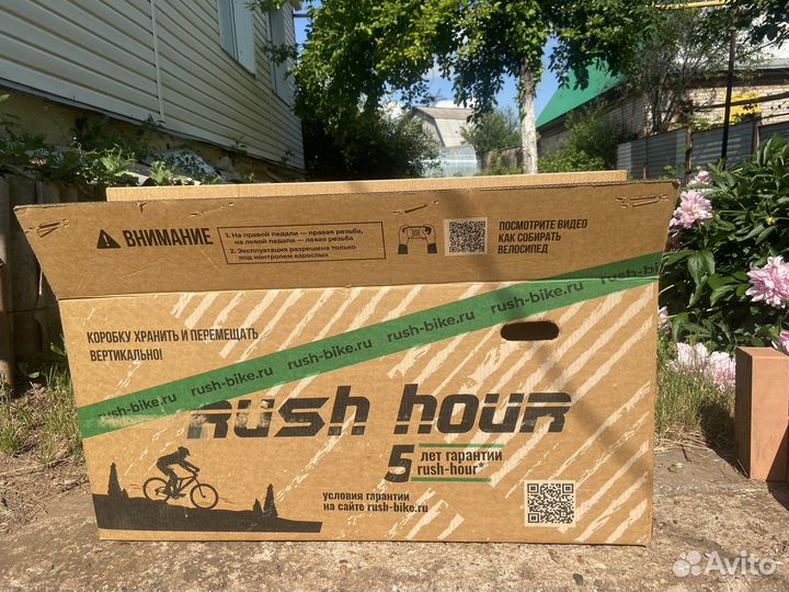 Детский велосипед бу 16