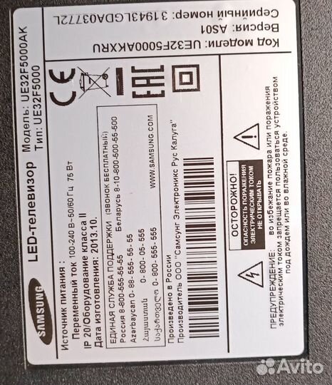 Телевизоры asano, samsung, thomson на запчасти