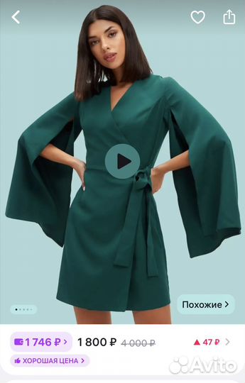 Платье женское