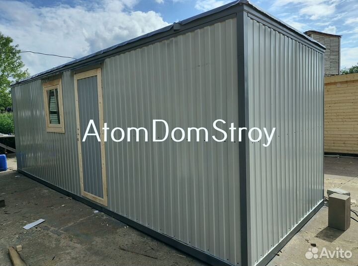 Бытовка строительная