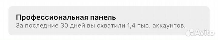 SMM менеджер удаленно