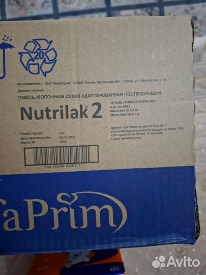 Смесь нутрилак