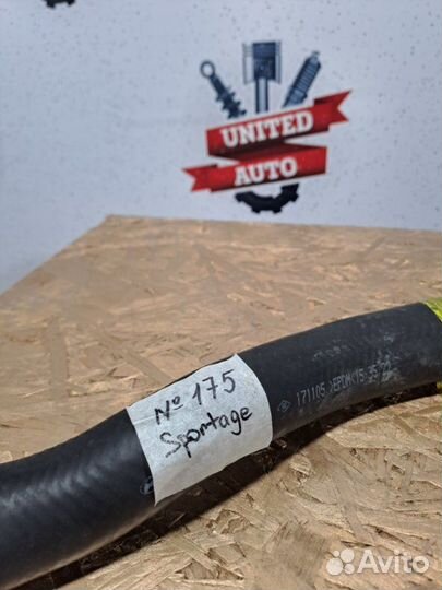 Патрубок системы охлаждения Kia Sportage 4QL 2018