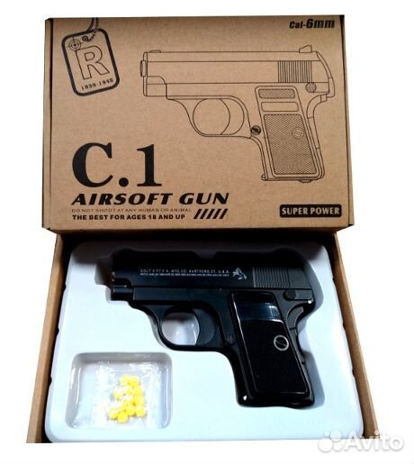 Пистолет металл C1